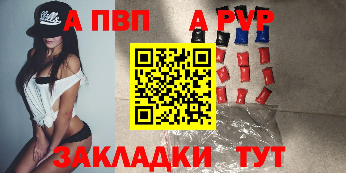 Метамфетамин  ГАШ  Урюпинск  Вход с VPN  Лсд 25  МЕФ кристаллы  Канабис 