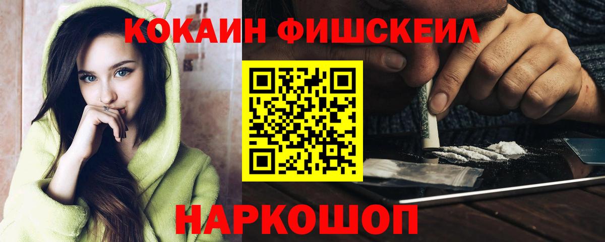 цены наркотик  Кокаин Перу  COCAIN 99%  Вход с VPN  Урюпинск 