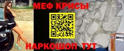 герыч Моздок