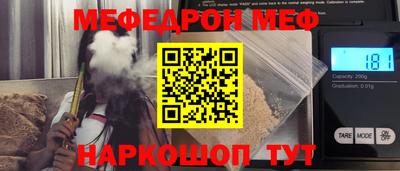 мет Малгобек