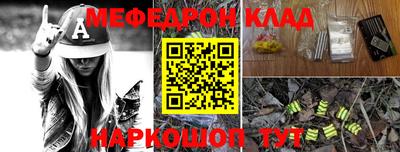 не бодяженный Мариинск