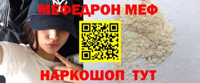 не бодяженный Мариинск