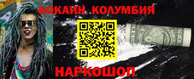мет Малгобек