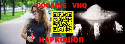 мяу мяу кристалл Малоярославец