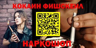 мяу мяу кристалл Малоярославец