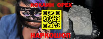 мет Малгобек