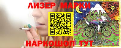 прущая мука Можга