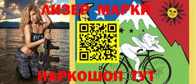 герыч Моздок