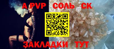 не бодяженный Мариинск