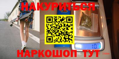 мяу мяу кристалл Малоярославец