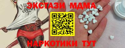 не бодяженный Мариинск