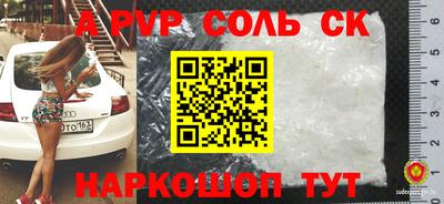 прущая мука Можга