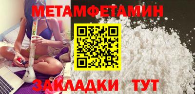 мет Малгобек