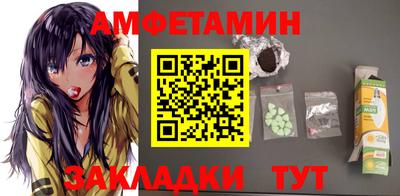 мет Малгобек