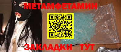 мет Малгобек