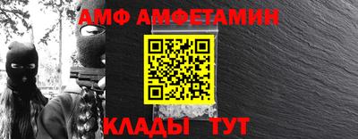 мяу мяу кристалл Малоярославец