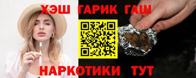 мет Малгобек