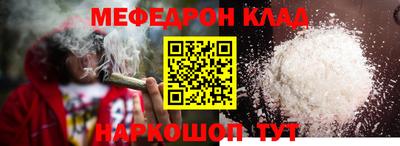 мет Малгобек