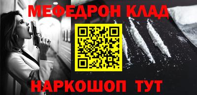 не бодяженный Мариинск