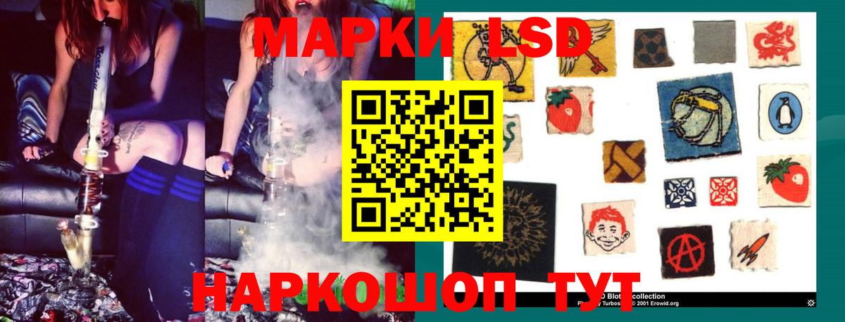 Лсд 25 экстази  ЛСД экстази ecstasy  Вход с VPN  Урюпинск  Лсд 25 экстази кислота 