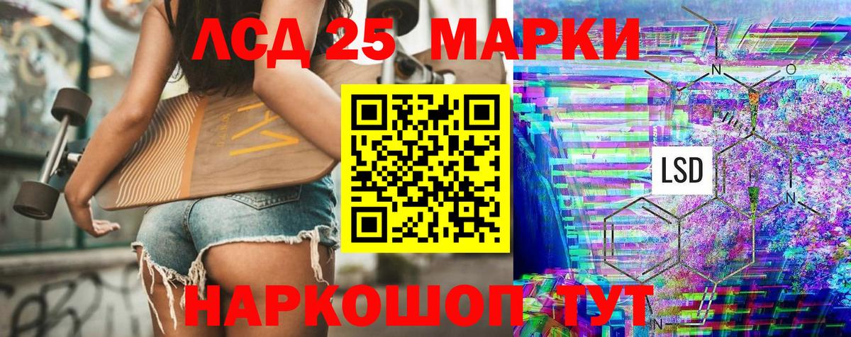 Наркотические марки 1500мкг  Марки NBOMe  Урюпинск  Вход с VPN 