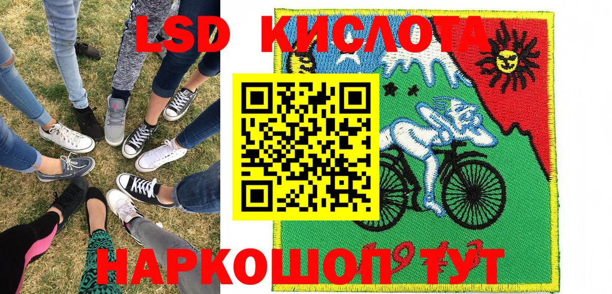 Наркотические марки 1500мкг Урюпинск