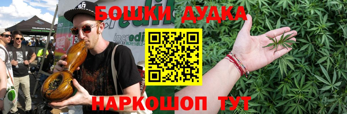 Бошки марихуана LSD WEED Урюпинск
