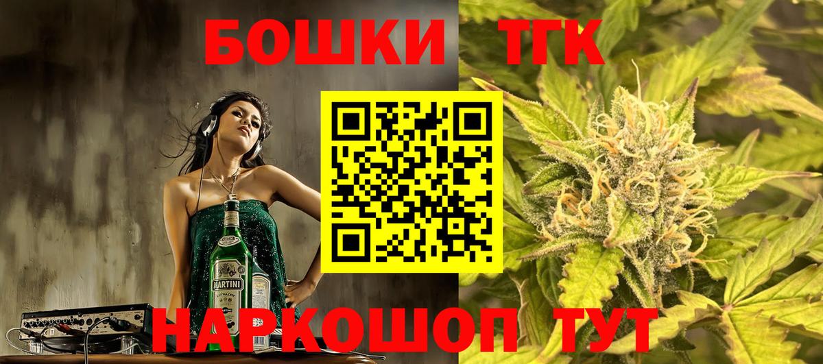 Урюпинск  МАРИХУАНА индика  Вход с VPN  Канабис семена  Марихуана гибрид  МАРИХУАНА семена 